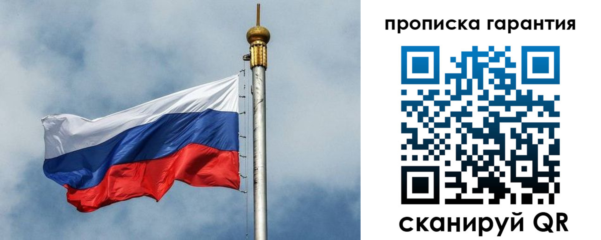 временная регистрация законно в Темрюке